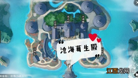 一梦江湖手游10.26打坐点 2019年10月26日坐观万象打坐修炼地点坐标