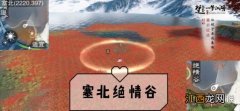 一梦江湖手游10.25打坐点 2019年10月25日坐观万象打坐修炼地点坐标