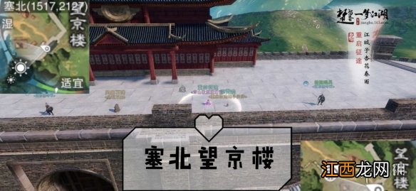 一梦江湖手游10.16打坐点 2019年10月16日坐观万象打坐修炼地点坐标