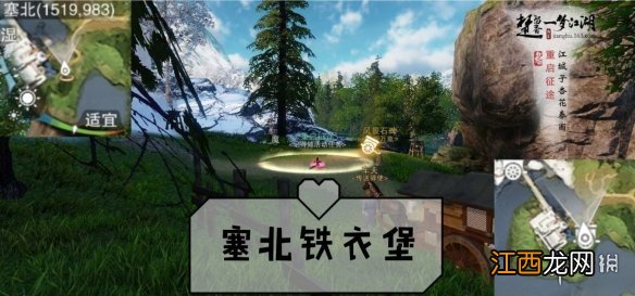 一梦江湖手游9.24打坐点 2019年9月24日坐观万象打坐修炼地点坐标