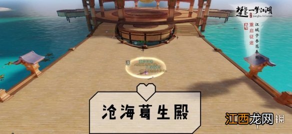 一梦江湖手游9.4打坐点 2019年9月4日坐观万象打坐修炼地点坐标