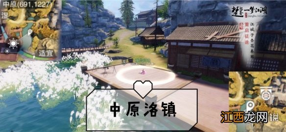 一梦江湖手游9.4打坐点 2019年9月4日坐观万象打坐修炼地点坐标