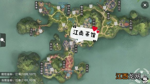 一梦江湖手游9.2打坐点 2019年9月2日坐观万象打坐修炼地点坐标