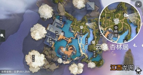 楚留香手游6.8打坐点 2019年6月8日坐观万象打坐修炼地点坐标