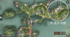 楚留香手游5.27在哪打坐 2019年5月27日坐观万象打坐修炼地点坐标