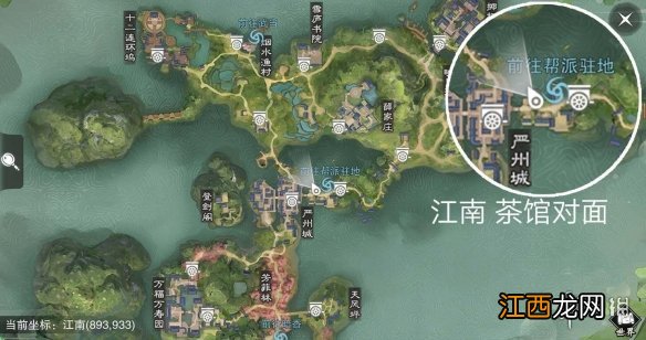 楚留香手游5.24在哪打坐 2019年5月24日坐观万象打坐修炼地点坐标