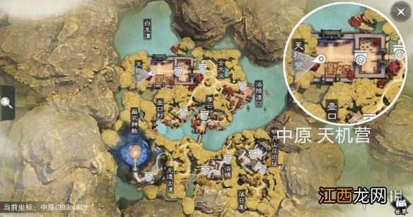 楚留香手游5.23在哪打坐 2019年5月23日坐观万象打坐修炼地点坐标