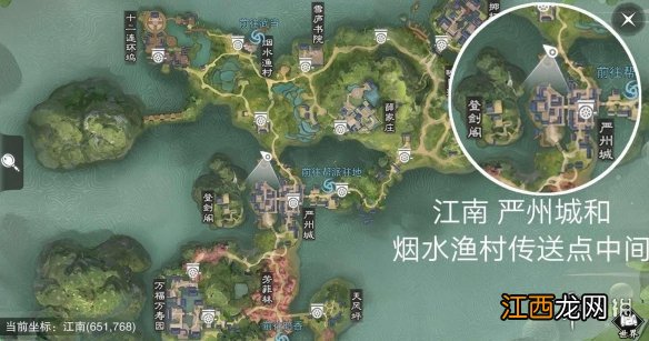 楚留香手游5.18在哪打坐 2019年5月18日坐观万象打坐修炼地点坐标