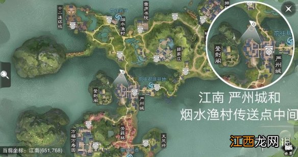 楚留香手游5.17在哪打坐 2019年5月17日坐观万象打坐修炼地点坐标