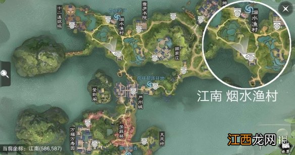 楚留香手游5.15在哪打坐 2019年5月15日坐观万象打坐修炼地点坐标