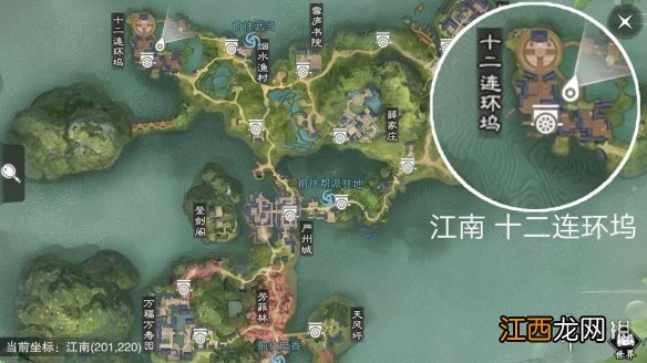 楚留香手游5.9在哪打坐 2019年5月9日坐观万象打坐修炼地点坐标