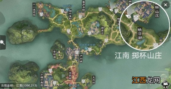 楚留香手游4.23在哪打坐 2019年4月23日坐观万象打坐修炼地点坐标