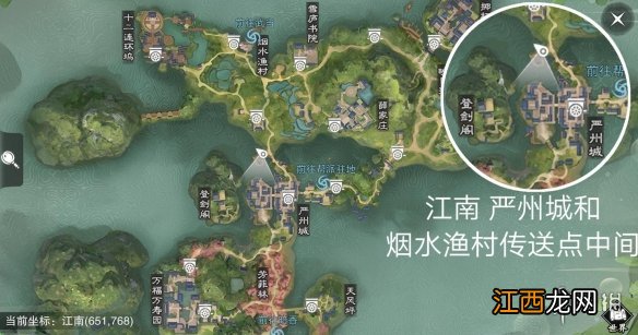 楚留香手游4.20在哪打坐 2019年4月20日坐观万象打坐修炼地点坐标