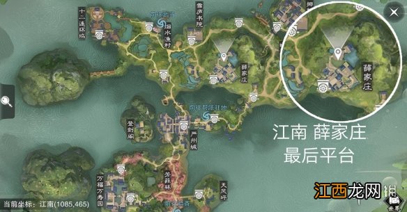 楚留香手游4.16在哪打坐 2019年4月16日坐观万象打坐修炼地点坐标