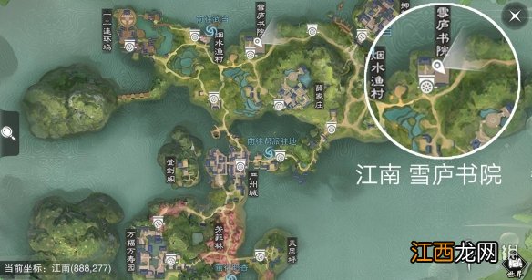 楚留香手游4.8在哪打坐 2019年4月8日坐观万象打坐修炼地点坐标