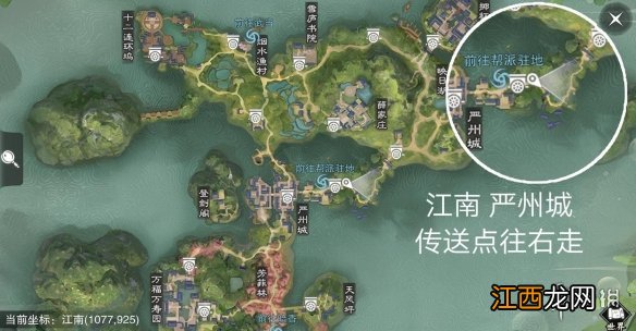 楚留香手游4.4在哪打坐 2019年4月4日坐观万象打坐修炼地点坐标