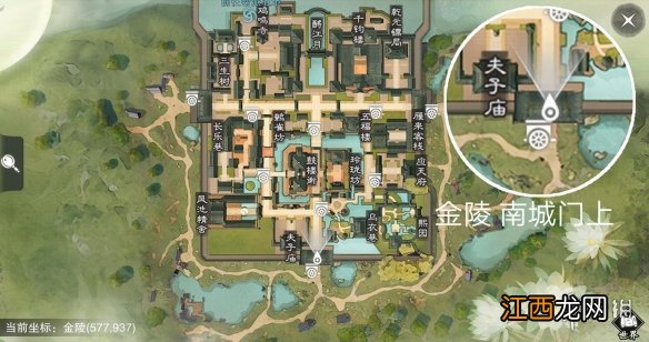 楚留香手游3.12在哪打坐 2019年3月12日坐观万象打坐修炼地点坐标