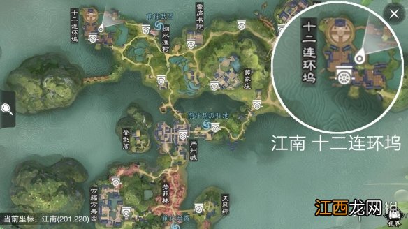 楚留香手游3.8在哪打坐 2019年3月8日坐观万象打坐修炼地点坐标