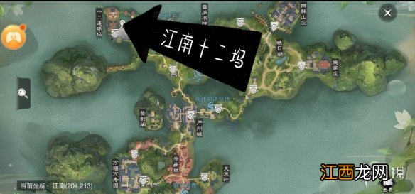 楚留香手游2.14在哪打坐 2019年2月14日坐观万象打坐修炼地点坐标