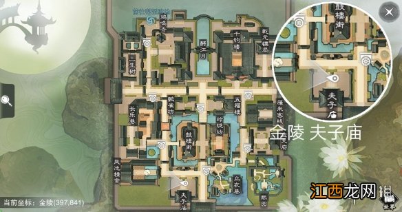 楚留香手游2.4除夕立春在哪打坐 2019年2月4日坐观万象打坐修炼地点坐标