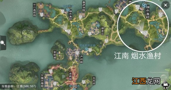 楚留香手游2.3在哪打坐 2019年2月3日坐观万象打坐修炼地点坐标