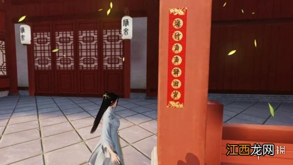 楚留香试春罗春联簿怎么获得 一扇春好运值提升获得方法