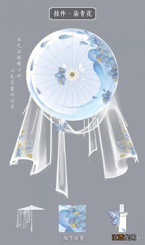 楚留香手游周年庆豪华盛典福利领取汇总 周年庆福利获得技巧一览_周年庆时间