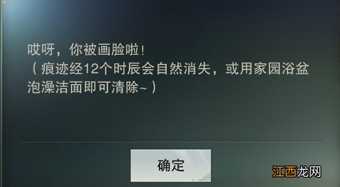 楚留香床榻做梦怎么玩 床榻做梦玩法详细介绍