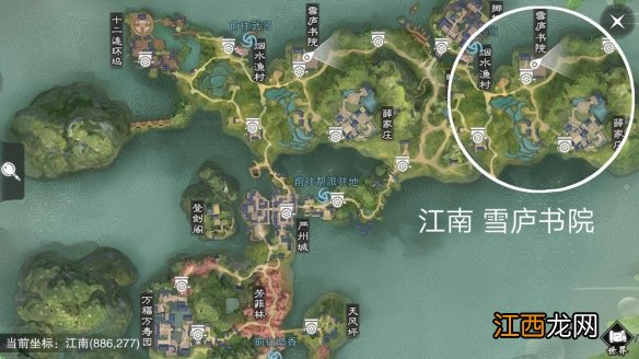 楚留香手游2019.1.3在哪打坐 2019年1月3日坐观万象打坐修炼地点坐标