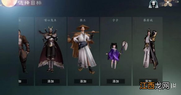 楚留香手游1.4塞北主线剧情更新 六大门派神兵利器锻造玩法内容大全_塞北31-32主线剧情开放