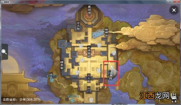 楚留香手游11.14在哪打坐 11月14日坐观万象打坐修炼地点坐标