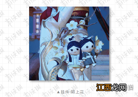 楚留香手游月中桂怎么获得 中秋挂件陌上花兑换获得技巧