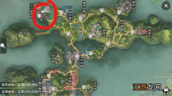 楚留香88打坐地点 88坐观万象打坐修炼地点坐标