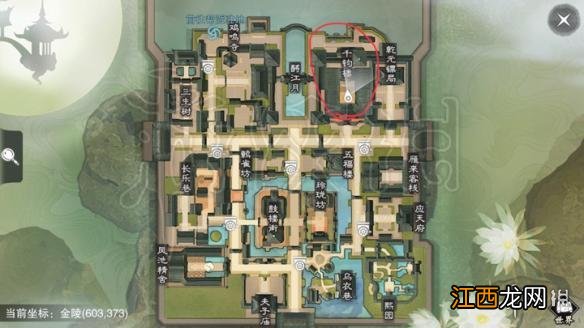 楚留香725打坐地点 725坐观万象打坐修炼地点坐标