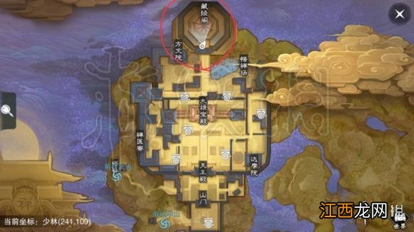 楚留香713打坐地点 713坐观万象打坐修炼地点坐标