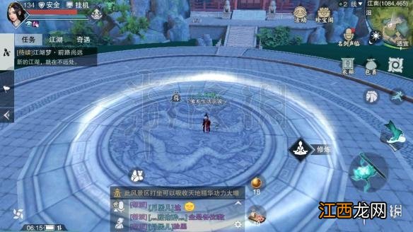 楚留香江南雪庐书院在哪 416每日打坐修炼地点坐标汇总