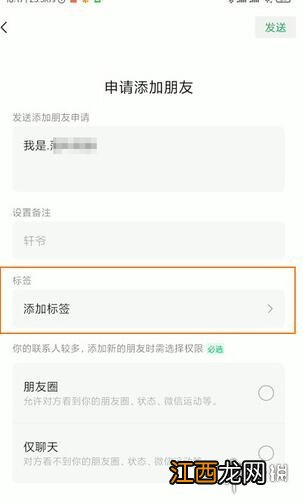 微信8.0.6更新了什么 微信8.0.6版本新功能