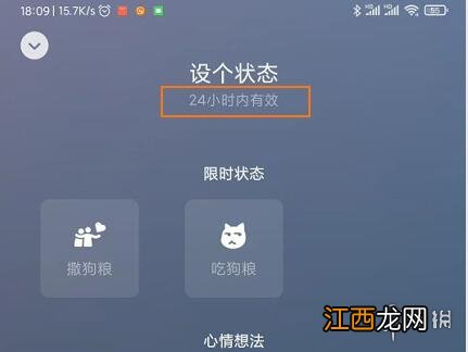 微信8.0.6更新了什么 微信8.0.6版本新功能