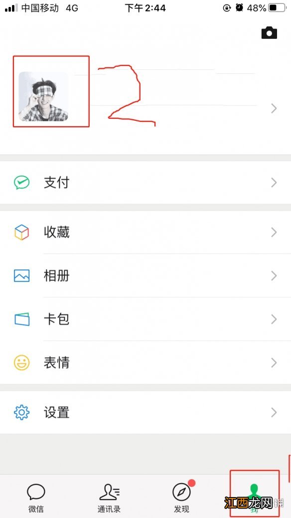 微信炸屎怎么弄 微信炸屎功能玩法