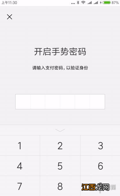 微信钱包怎么设置密码 微信钱包设置密码方法介绍