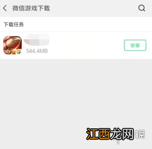 微信怎么删除下载游戏安装包 微信下载游戏安装包删除方法