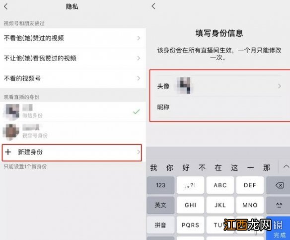 微信8.0.2新功能 微信8.0.2版本更新了什么新功能