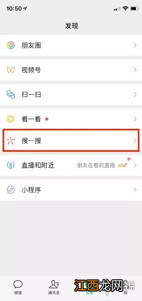 微信红包封面怎么做 微信红包封面免费制作方法介绍