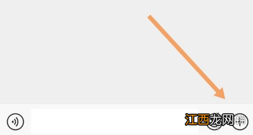 微信红包封面怎么设置 微信红包封面设置方法