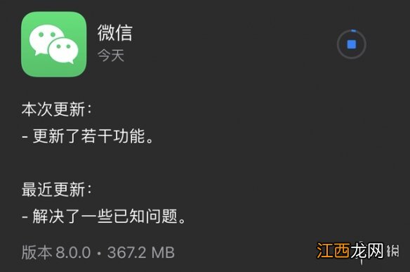 微信黄脸表情怎么动 微信8.0黄脸表情会动了