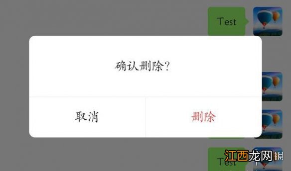 微信7.0.17内测版本更新了什么 微信7.0.17内测版本更新内容介绍