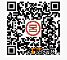 泰山币微信预约方法地址入口 泰山币工商农业中国建设银行预约方法大全