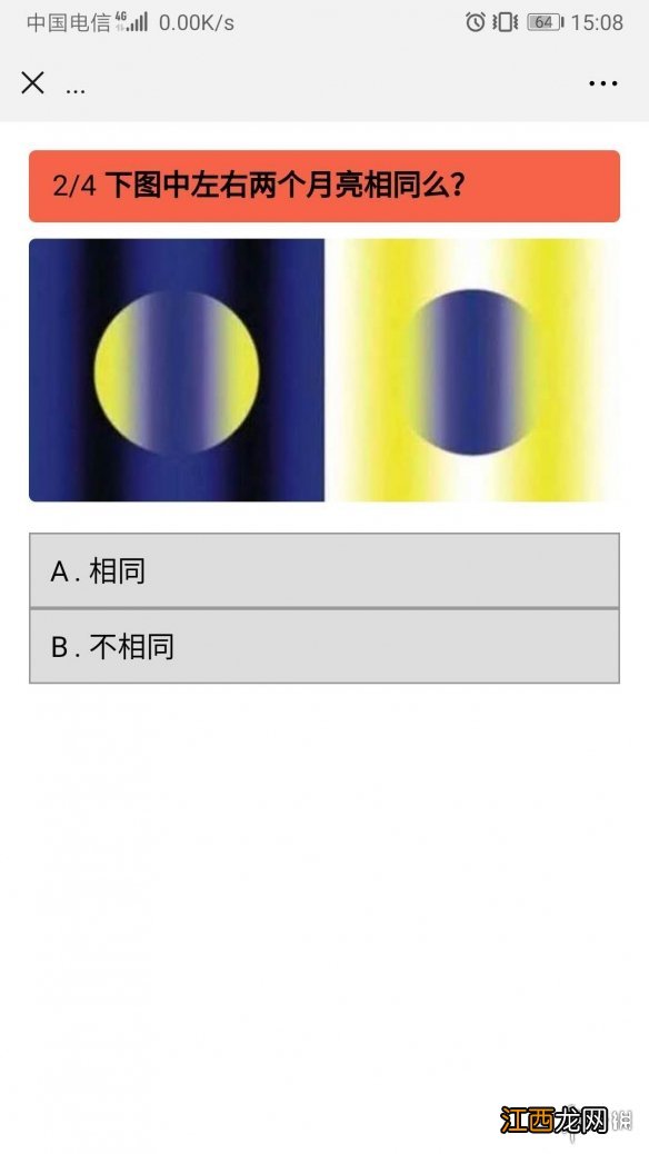 微信朋友圈我的本体动物是什么 精神本体灵魂本体测试方法