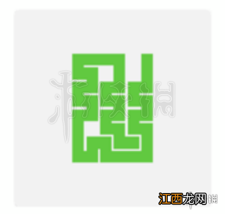 一笔画完289关怎么过 微信一笔画完第289关画法路线推荐