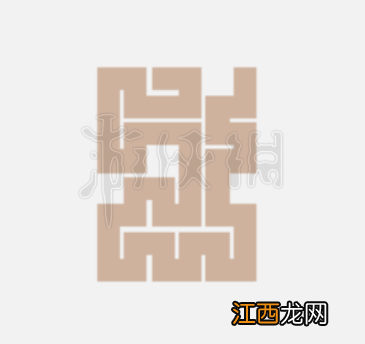 一笔画完242关怎么过 微信一笔画完第242关画法路线推荐